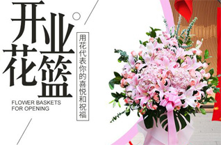 重庆秀山县涌洞乡花篮配送