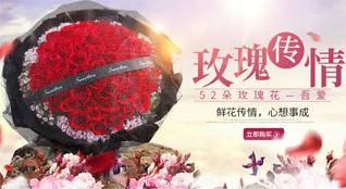 重庆秀山县涌洞乡鲜花速递